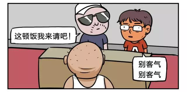 90后小伙贷款买了一辆奥迪，结果......