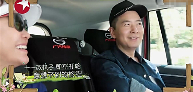 赞助《青春旅社》，传祺GS7到底要卖给谁？