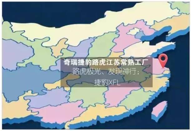 你能买到的合资车，都是在国内哪些地方生产的？