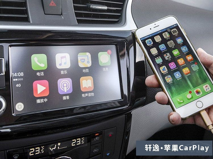 开车也要享受视听盛宴 配备移动互联系统的中级车推荐