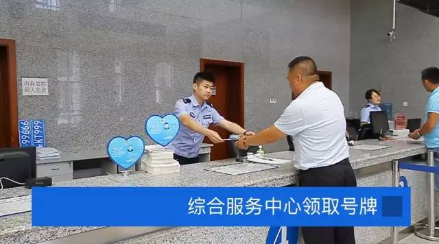 买二手车很复杂？车辆过户就是这么简单！