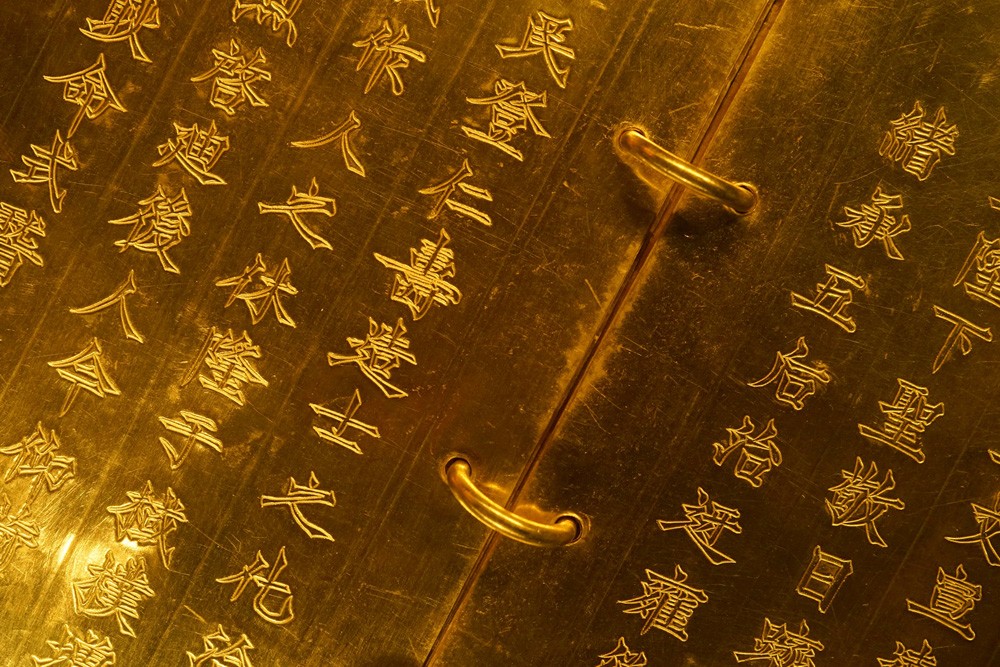 越南末代王朝历代帝王金册全是汉字 比满清还更中国|金册|越南|汉字_新浪新闻