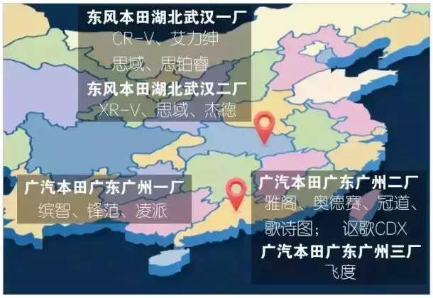 你能买到的合资车，都是在国内哪些地方生产的？