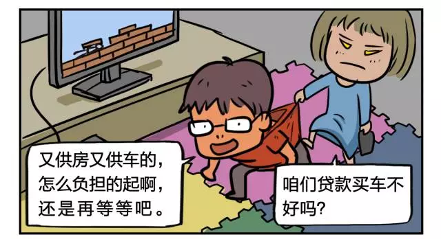 90后小伙贷款买了一辆奥迪，结果......