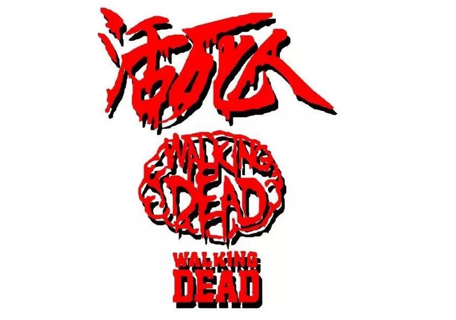 厂牌齐聚释放狂躁不羁的灵魂盛宴为泉城乐迷带来一场嗨翻全场曲风多变