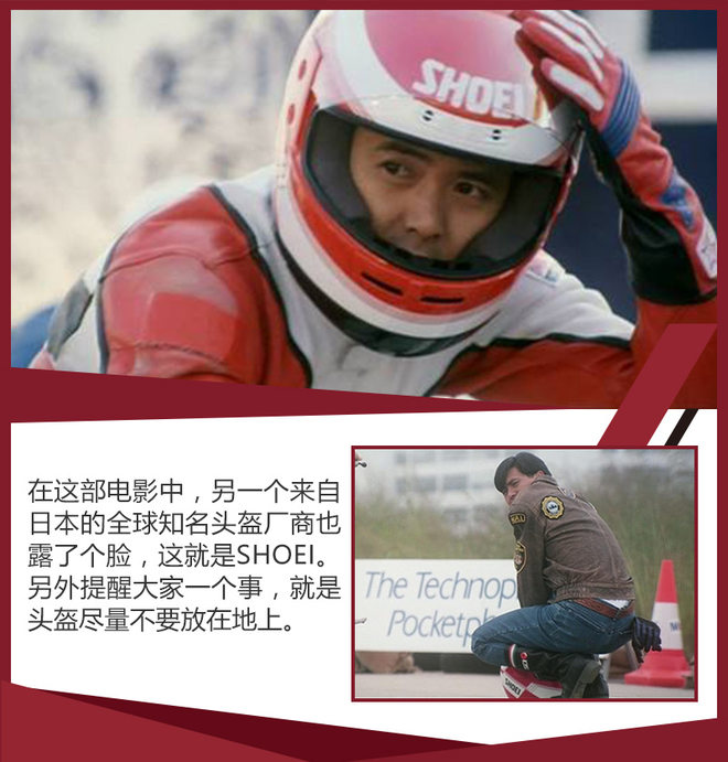 这部赛车题材的电影通过并不复杂的剧情反映出那个年代平凡人的故事