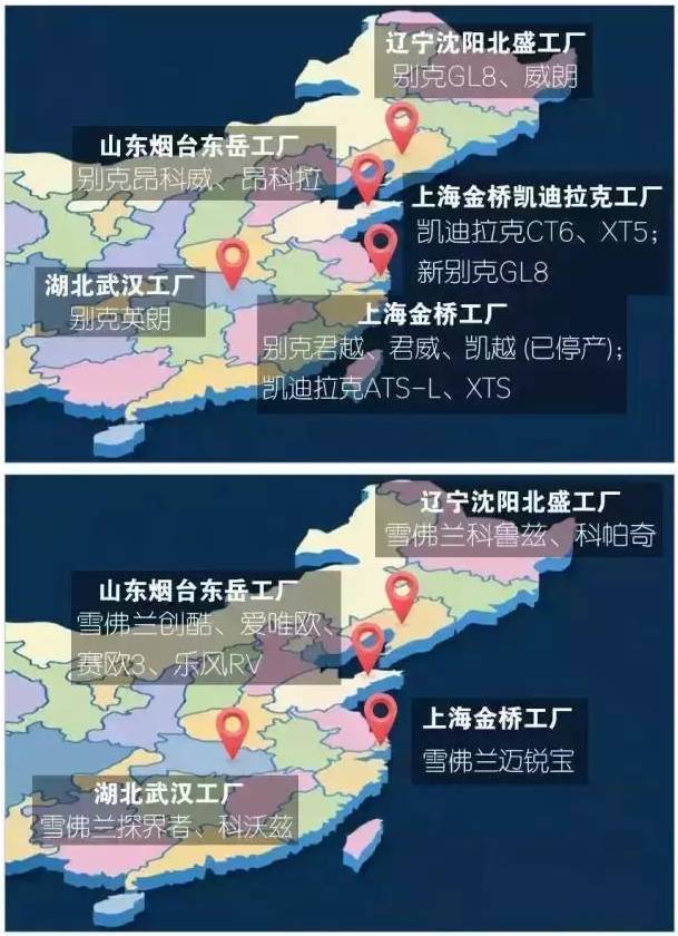 你能买到的合资车，都是在国内哪些地方生产的？