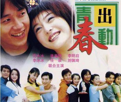 潘粤明差点失业，合作女星很牛但自己不红，网友：董洁毁了他 ？