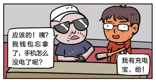 90后小伙贷款买了一辆奥迪，结果......