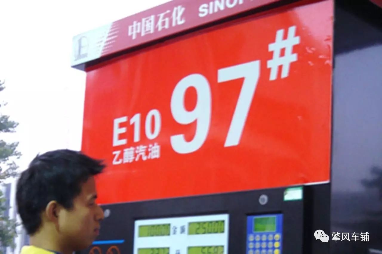 汽车使用92号汽油和95号汽油究竟能差多少钱？哪一个更合算呢？_搜狐汽车_搜狐网