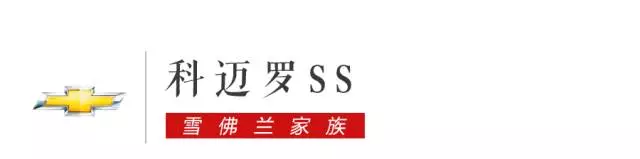 6.2L V8!加强版“五菱宏光”对飙“大黄蜂”,全场无尿点!