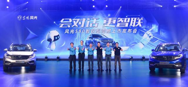 每日车事：天逸广州乐享交付仪式；这才是真正的最美国产车！