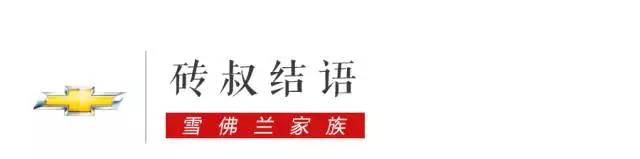 6.2L V8!加强版“五菱宏光”对飙“大黄蜂”,全场无尿点!