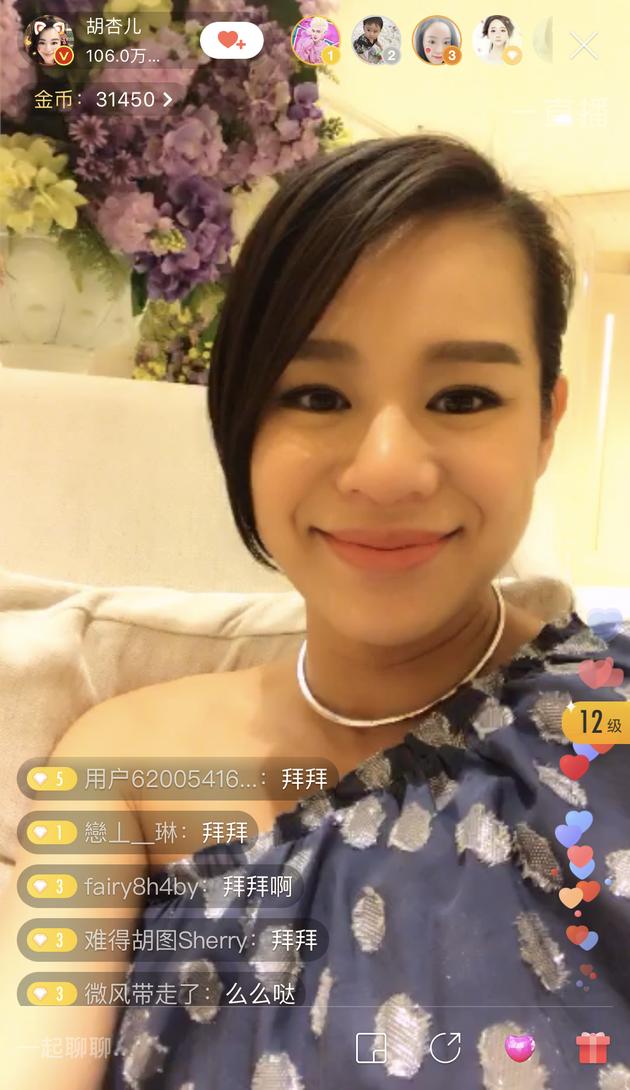 黄宗泽前女友胡杏儿自曝怀男孩,网友:恭喜辣妈,也祝福黄宗泽!
