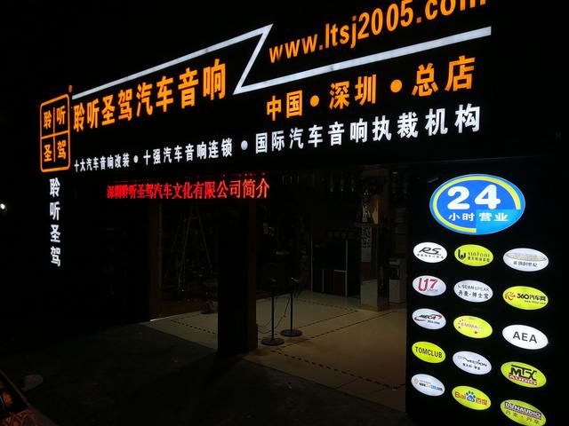 比亚迪秦：电动车隔音降噪处理，10万的车也能有50万的驾驶体验！