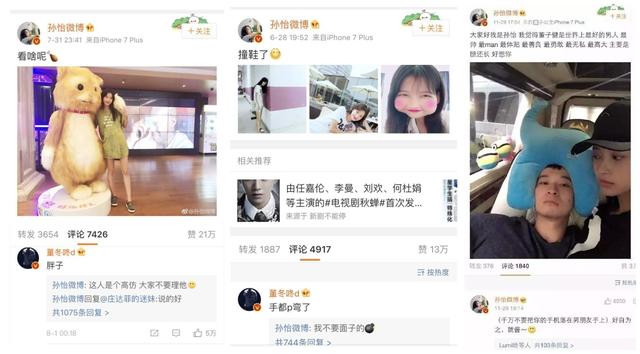 搞的定“影视界的王思聪”，这位新晋妈咪到底用的何等“法宝”