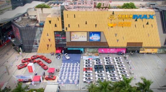 每日车事：天逸广州乐享交付仪式；这才是真正的最美国产车！