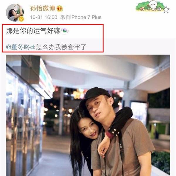 搞的定“影视界的王思聪”，这位新晋妈咪到底用的何等“法宝”