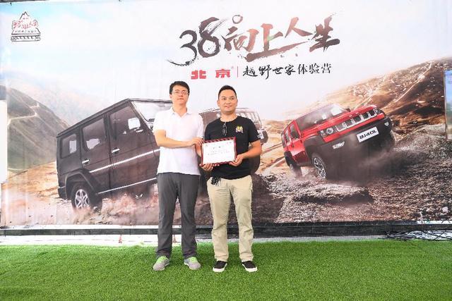 北汽到底投多少钱来造中国人买得起的越野车