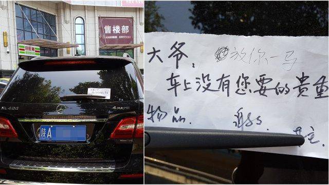 这三类车被砸窗偷东西的概率最高，一不小心就要“中招”