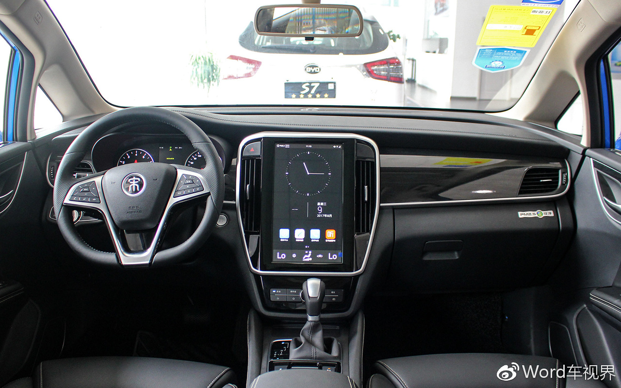 终于不用买面包车了,比亚迪宋max:跟我一样钱的其它车型都不行