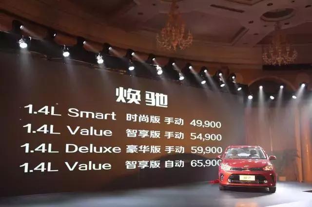 售价5万 轻松购买合资车 造型年轻时尚动感