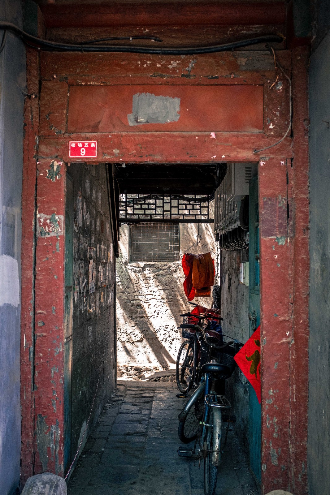 (个人摄影集)老北京遗产 校场口胡同