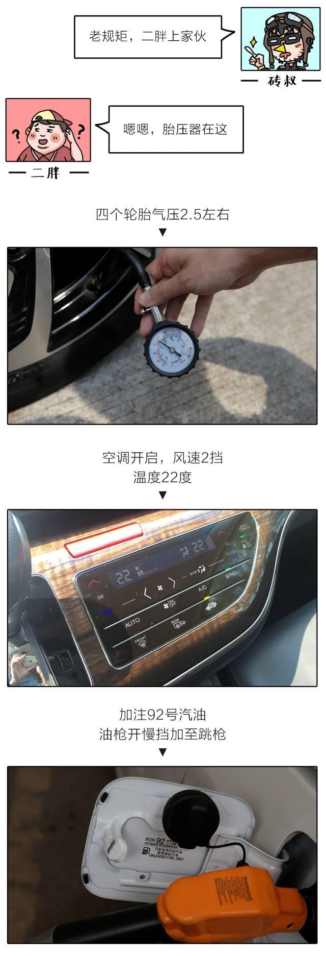 5L/100km！看完这台日系大车的油耗，德系、美系都绝望了！
