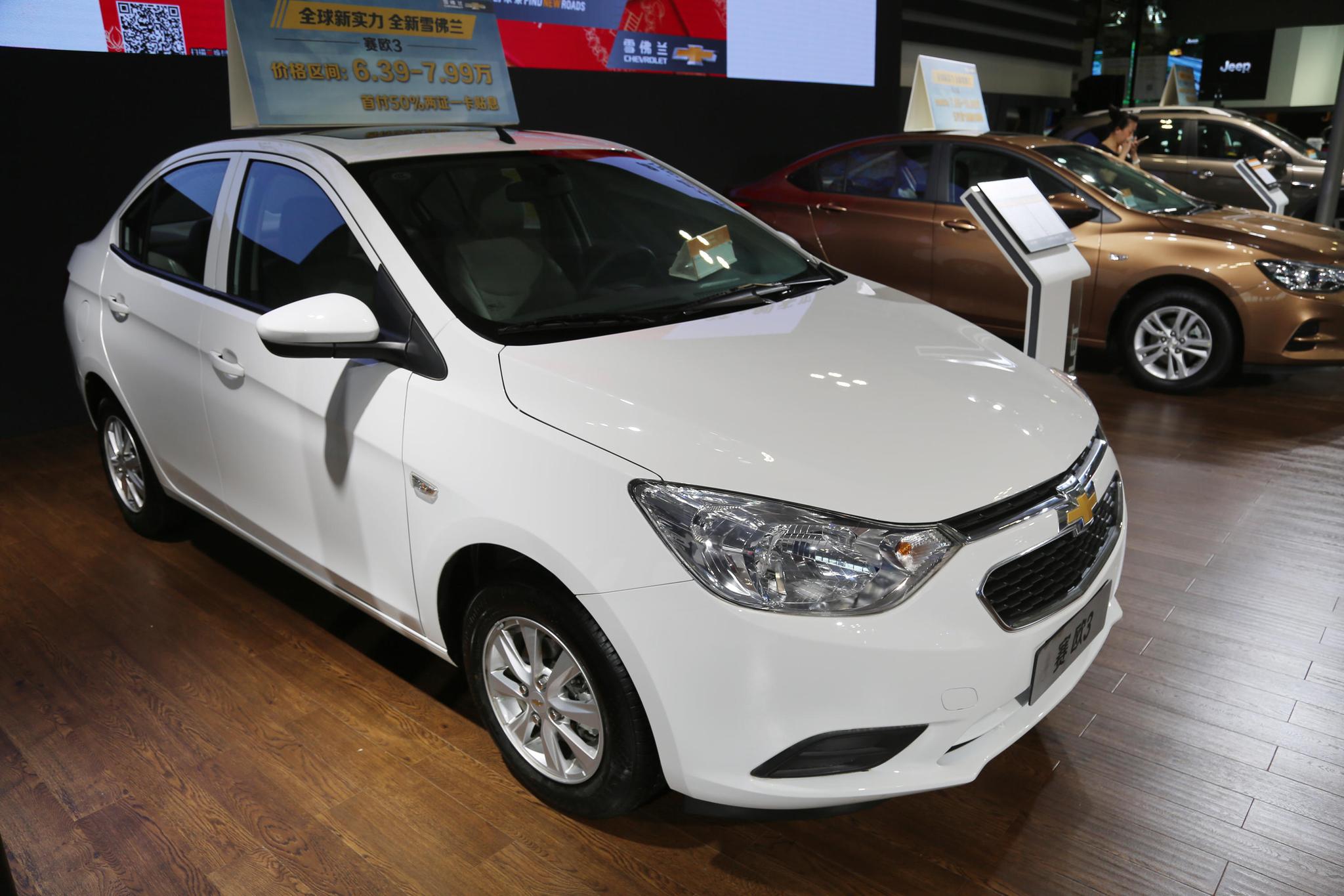 雪佛兰赛欧3参数配置
