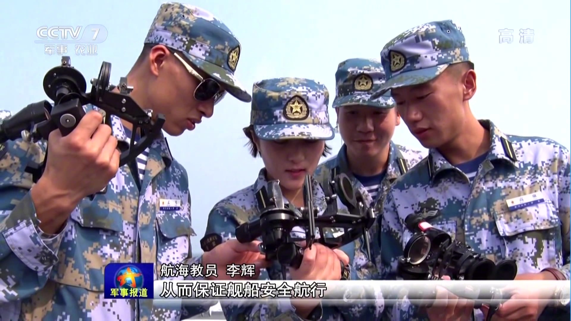 海军戚继光舰:深海大洋搭建流动课堂