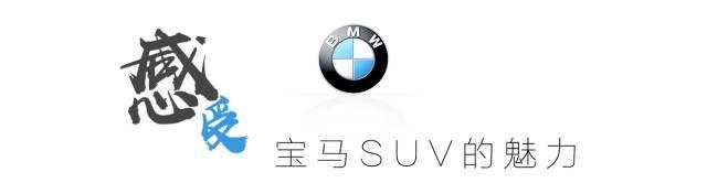 世界上有三种SUV，一种是城市SUV，一种是硬派越野，还有一种是