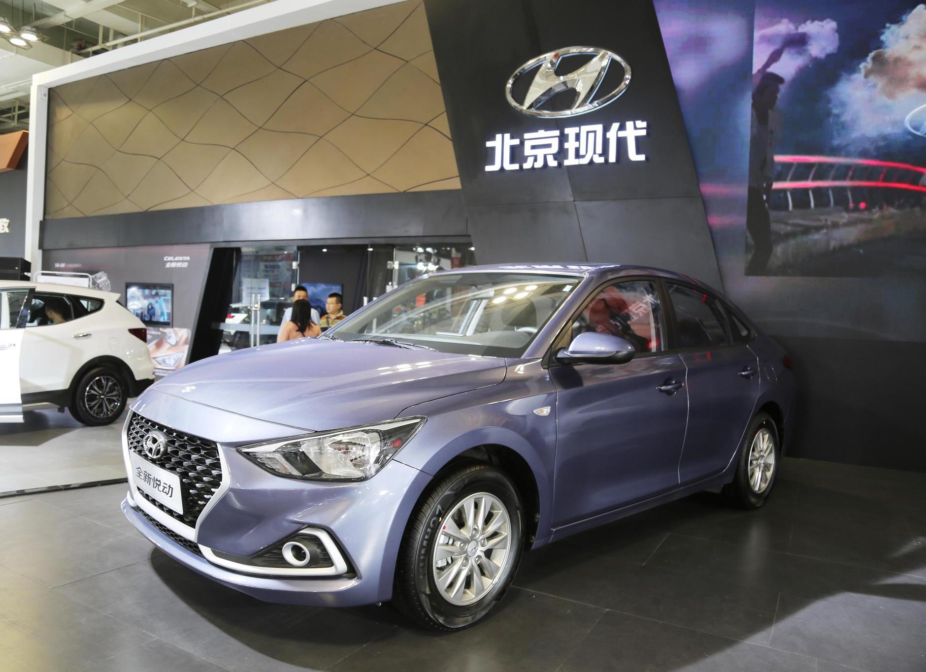 北京现代全新悦动10万级别高颜值家轿车展实拍