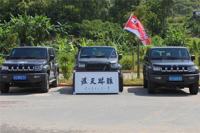 北汽到底投多少钱来造中国人买得起的越野车