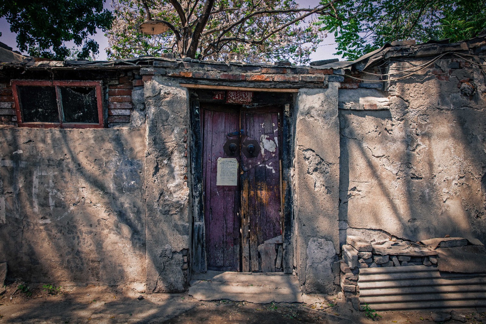 (个人摄影集)老北京遗产 校场口胡同