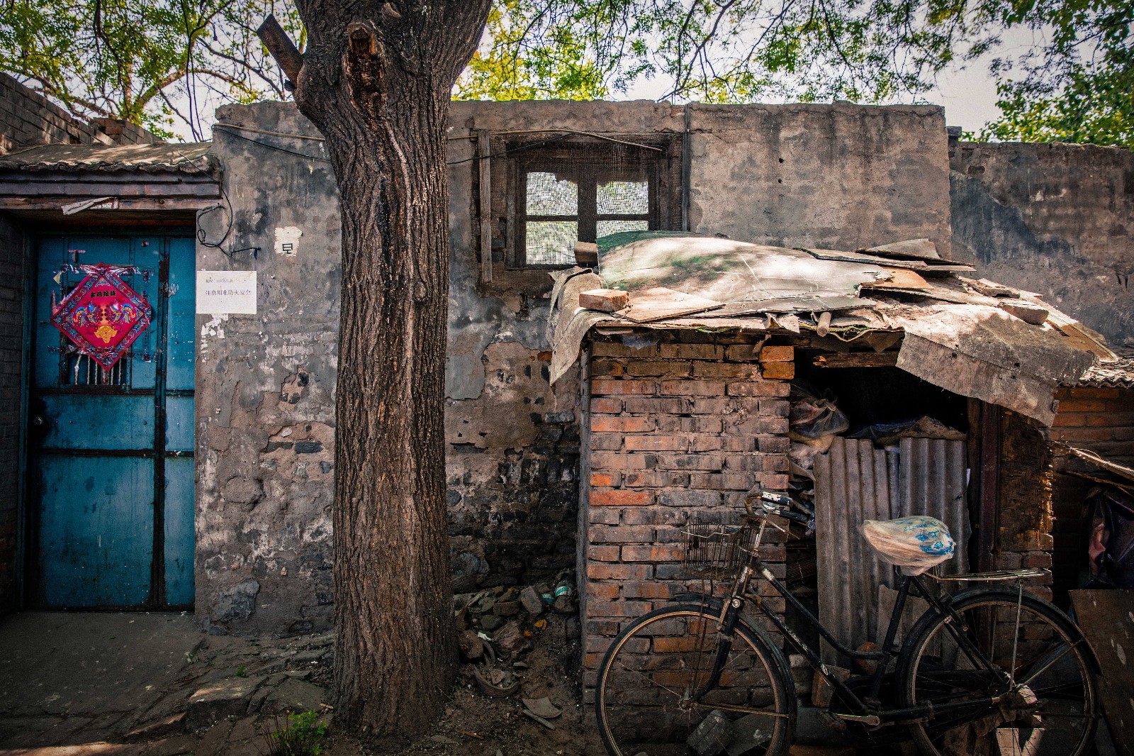 (个人摄影集)老北京遗产 校场口胡同