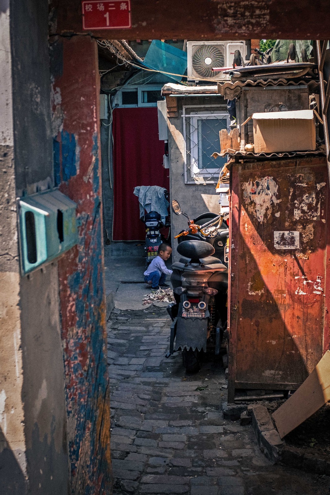 (个人摄影集)老北京遗产 校场口胡同