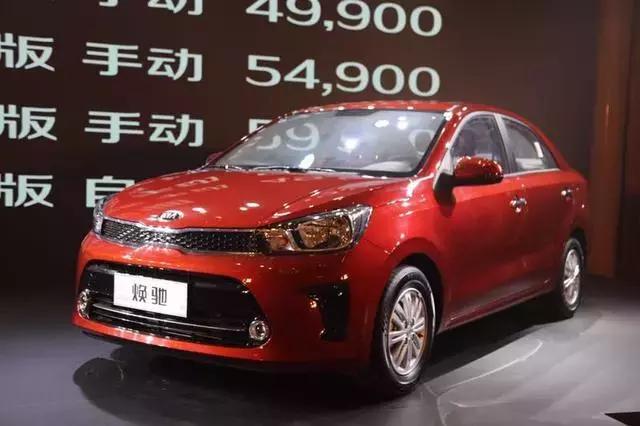 售价5万 轻松购买合资车 造型年轻时尚动感