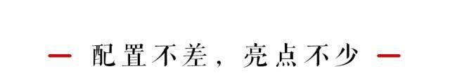 预计10万左右，一高颜值互联网SUV刚刚下线，年内将上市
