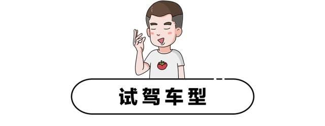 这台打死不带“T”的日系家用车，没想到这么省！