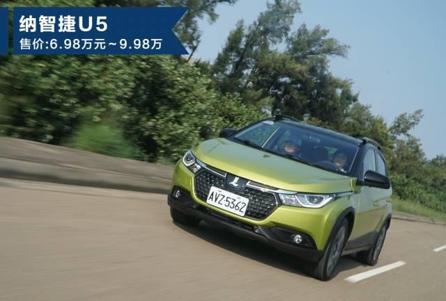 6.98万起，一超拉风全新SUV正式上市，回头率超高