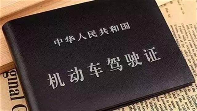 10月1日驾考新规来袭，还没考驾照的你做好准备了吗？
