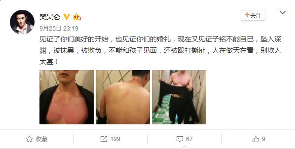 迅雷发布恶意抹黑迅雷的媒体爆料说明