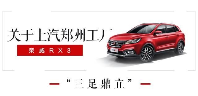 预计10万左右，一高颜值互联网SUV刚刚下线，年内将上市