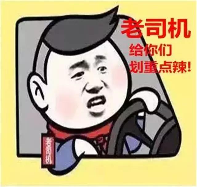 10月1日驾考新规来袭，还没考驾照的你做好准备了吗？