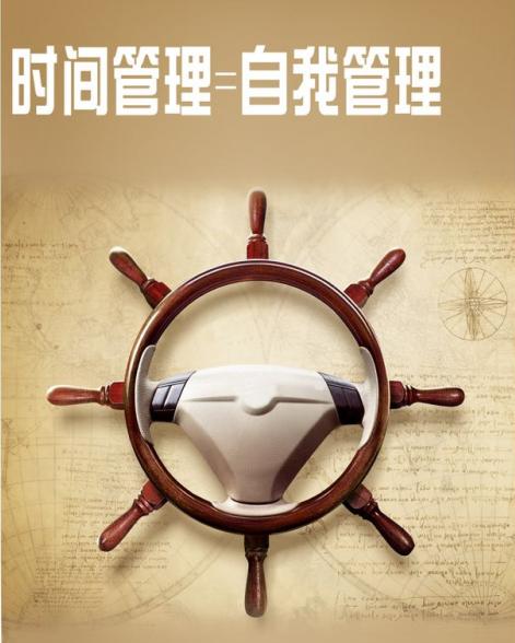 你了解那些时间管理都错了,从源头上告诉你和时间做朋友正确姿势