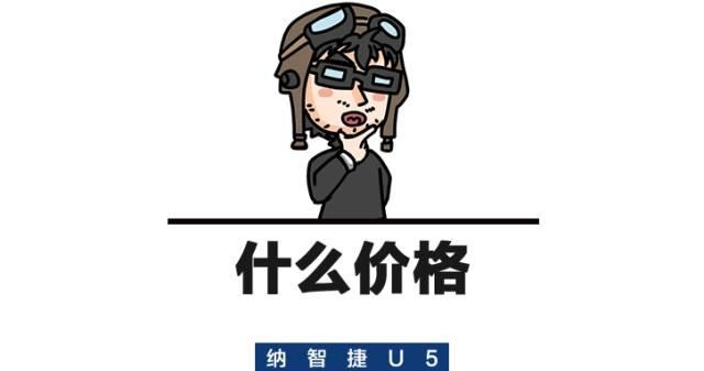 6.98万起，一超拉风全新SUV正式上市，回头率超高