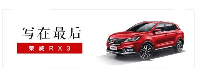 预计10万左右，一高颜值互联网SUV刚刚下线，年内将上市