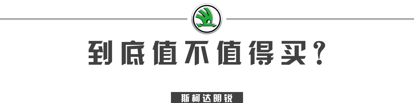 正宗德系，还是最新技术！10来万买这车就是拣个大便宜