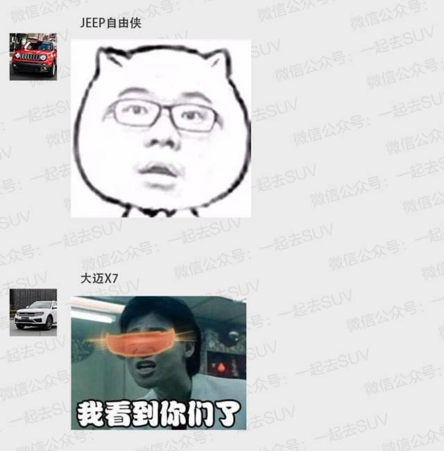 黄金动力！这一大波1.5T SUV车型中到底谁最Diao？