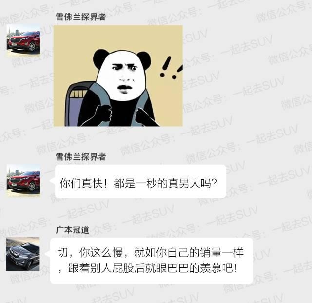 黄金动力！这一大波1.5T SUV车型中到底谁最Diao？